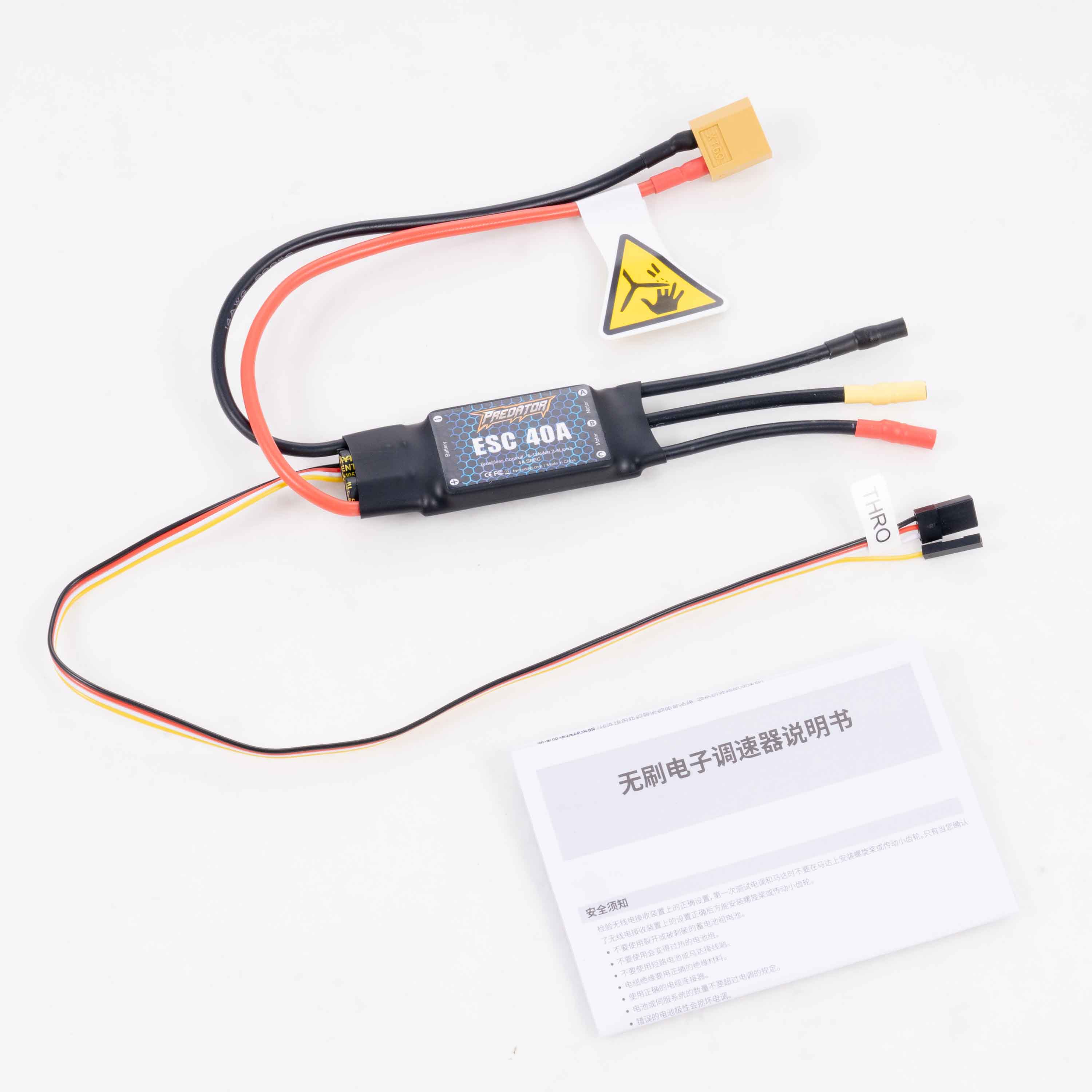 2500mm ASW 17 40A ESC With Brake Function